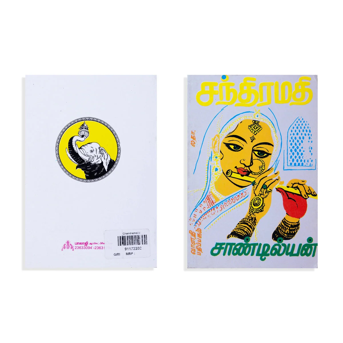 Product image 2