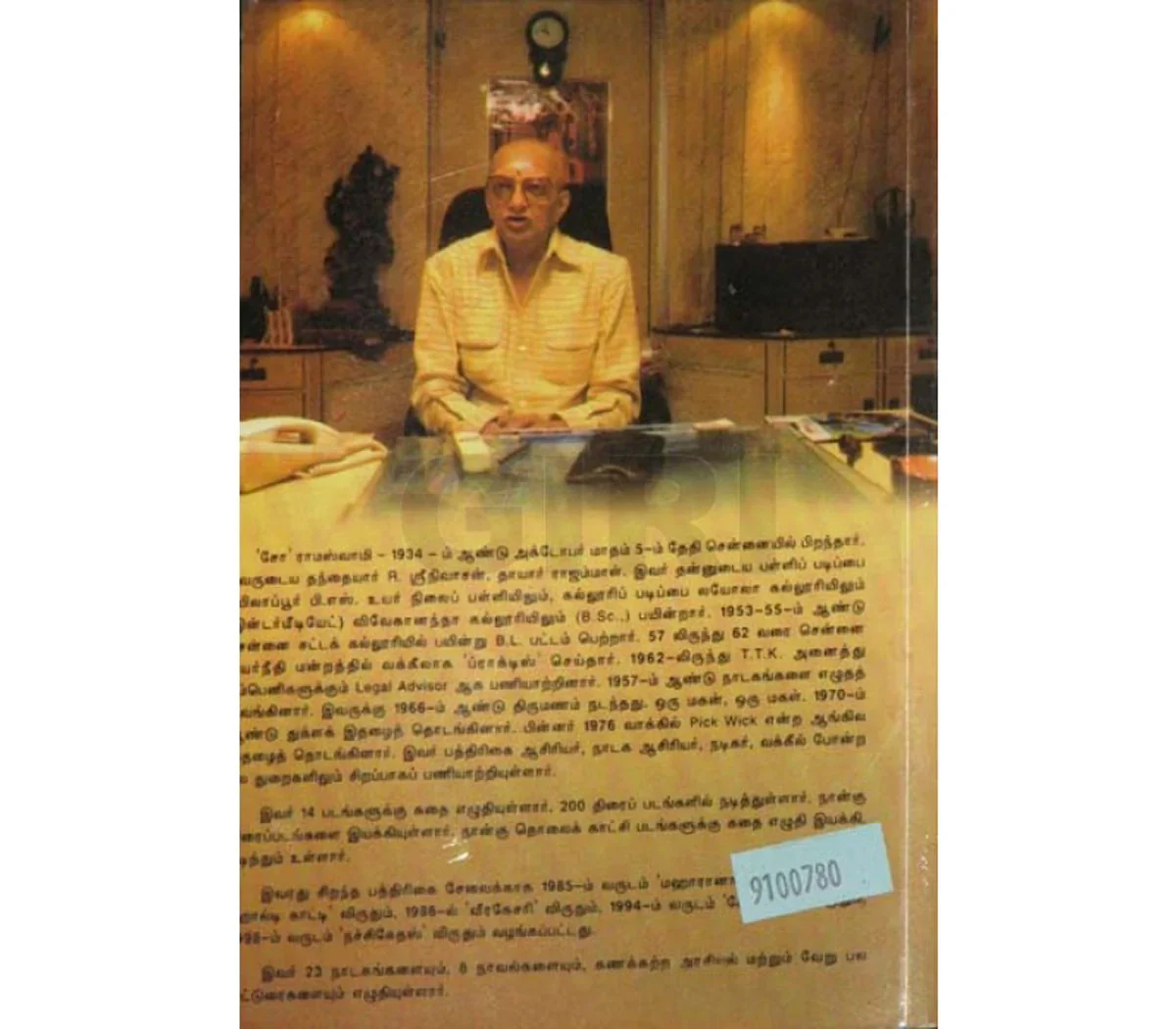 Product image 2