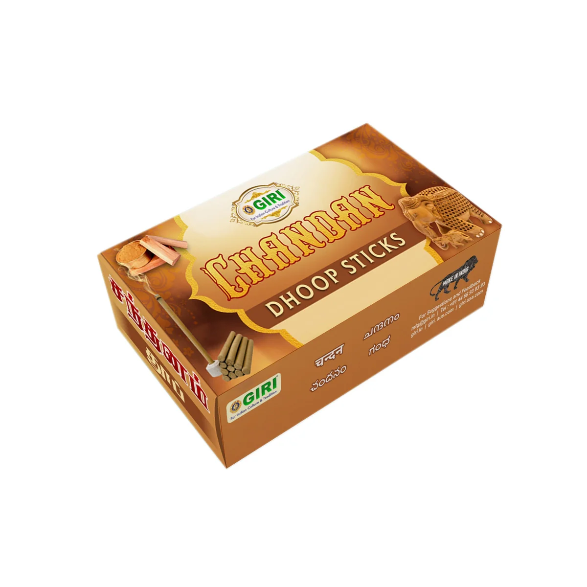 Product image 15