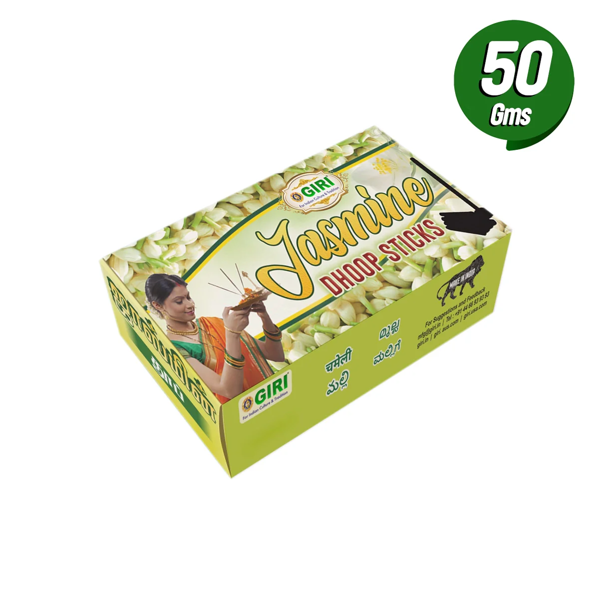 Product image 17