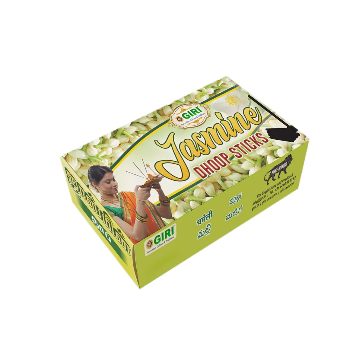 Product image 20