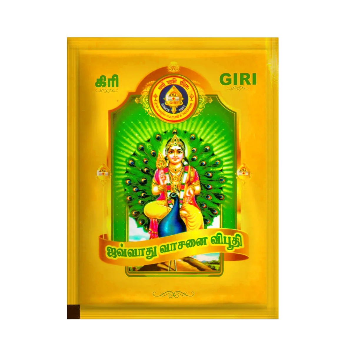 Product image 21