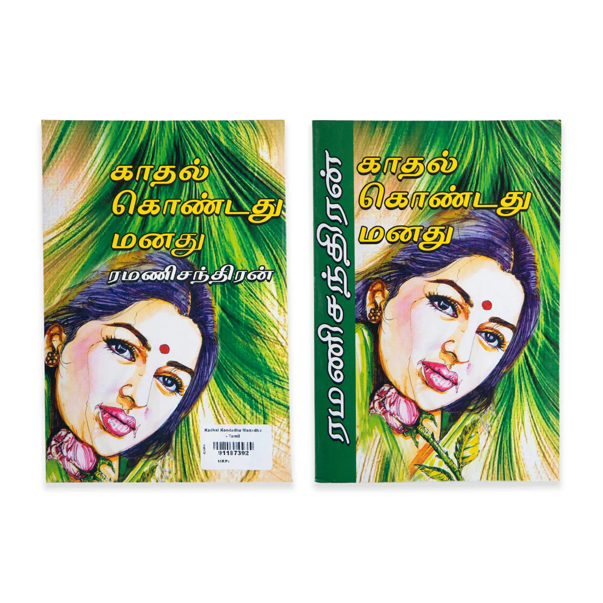 Product image 2