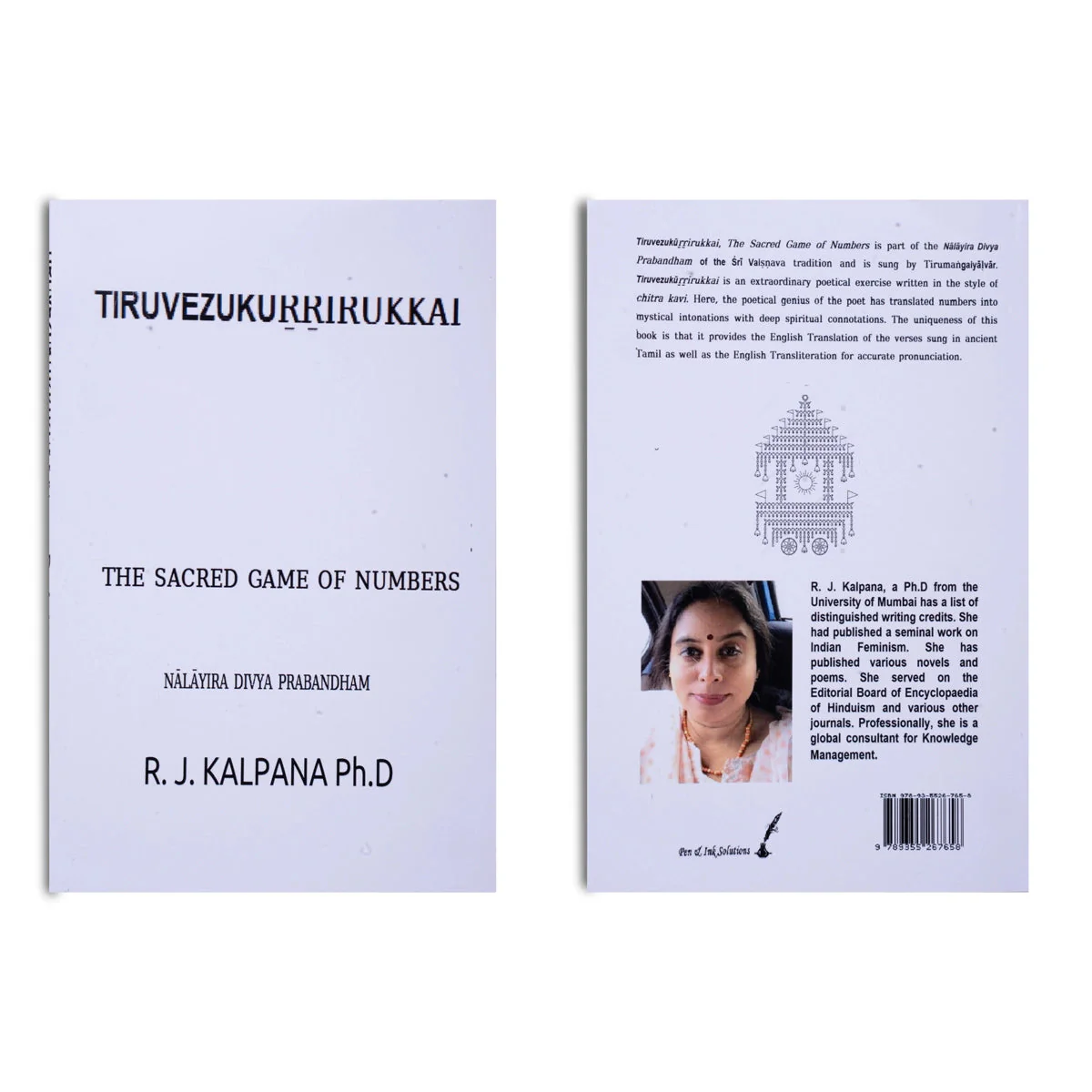 Product image 33