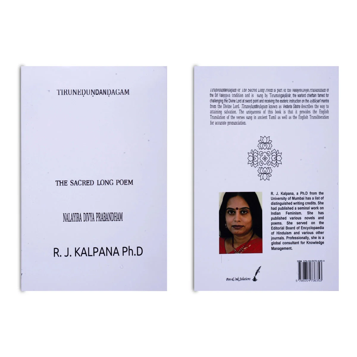 Product image 49