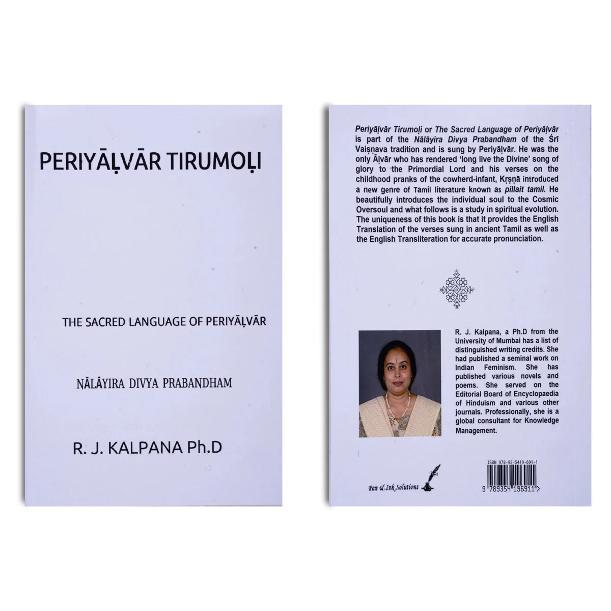 Product image 54